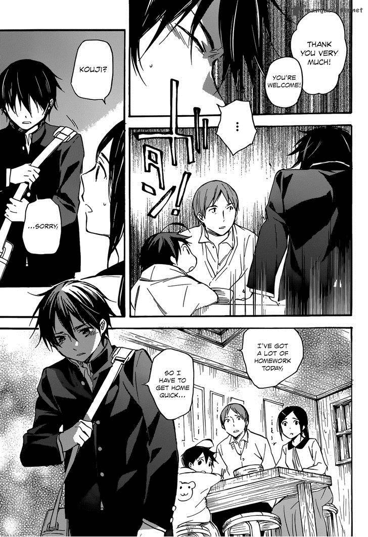 Inari Konkon Koi Iroha 42 9