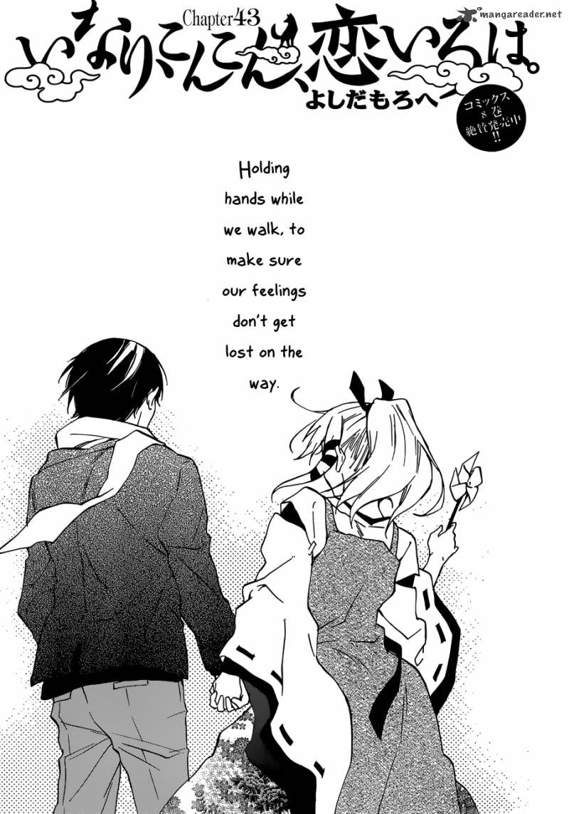 Inari Konkon Koi Iroha 43 1