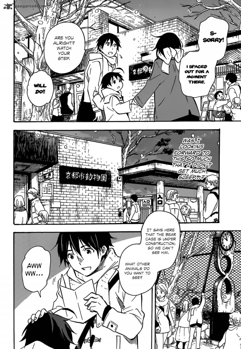 Inari Konkon Koi Iroha 43 16