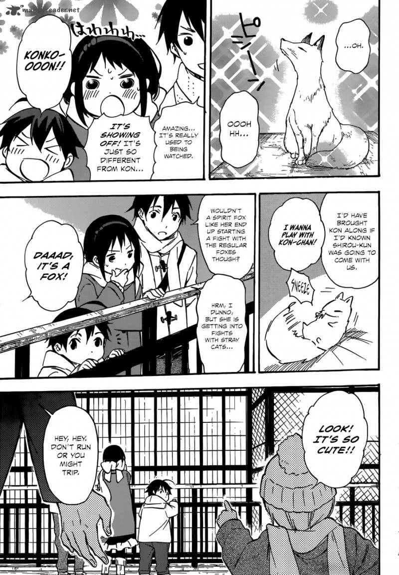 Inari Konkon Koi Iroha 43 19