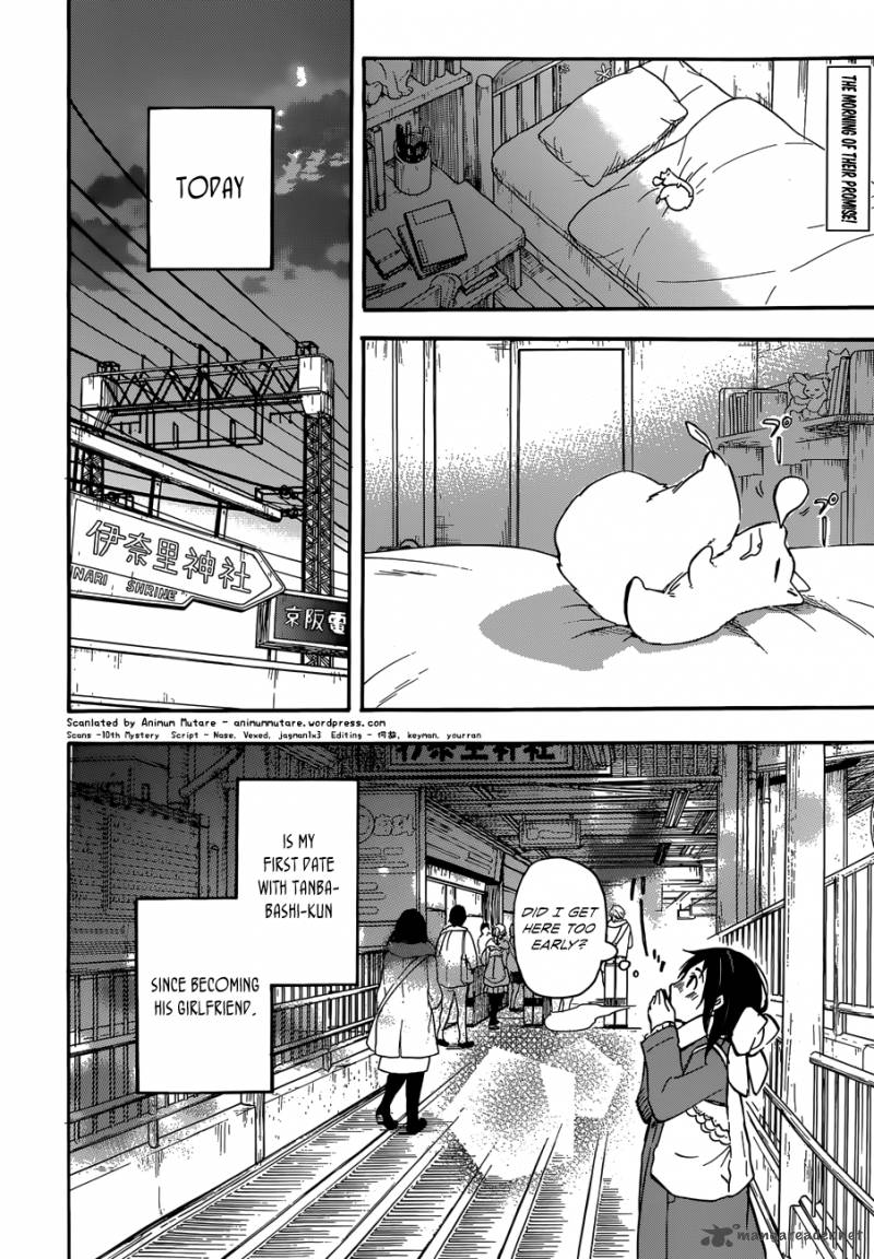 Inari Konkon Koi Iroha 43 2