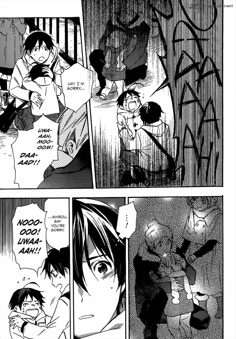Inari Konkon Koi Iroha 43 23