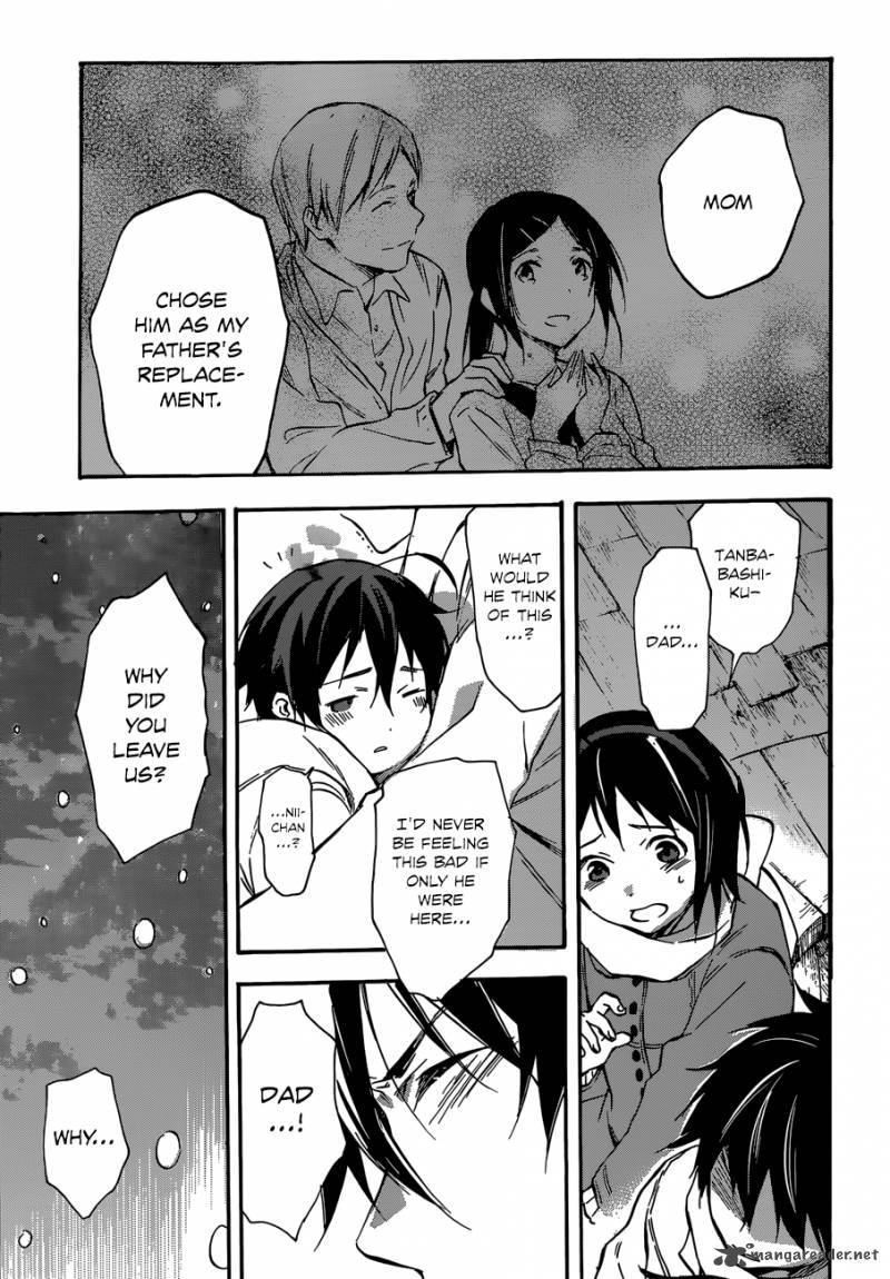 Inari Konkon Koi Iroha 43 29