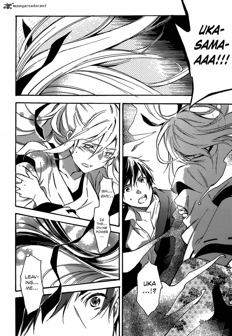 Inari Konkon Koi Iroha 43 36