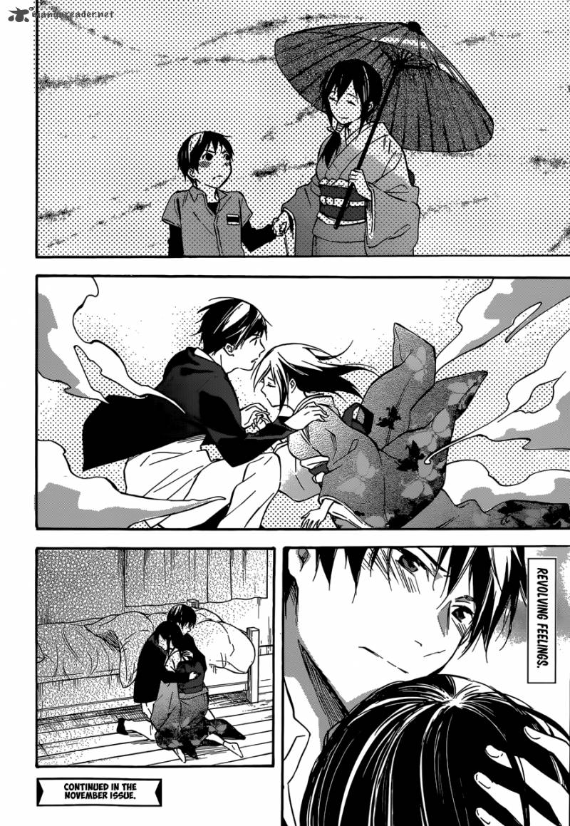 Inari Konkon Koi Iroha 43 38
