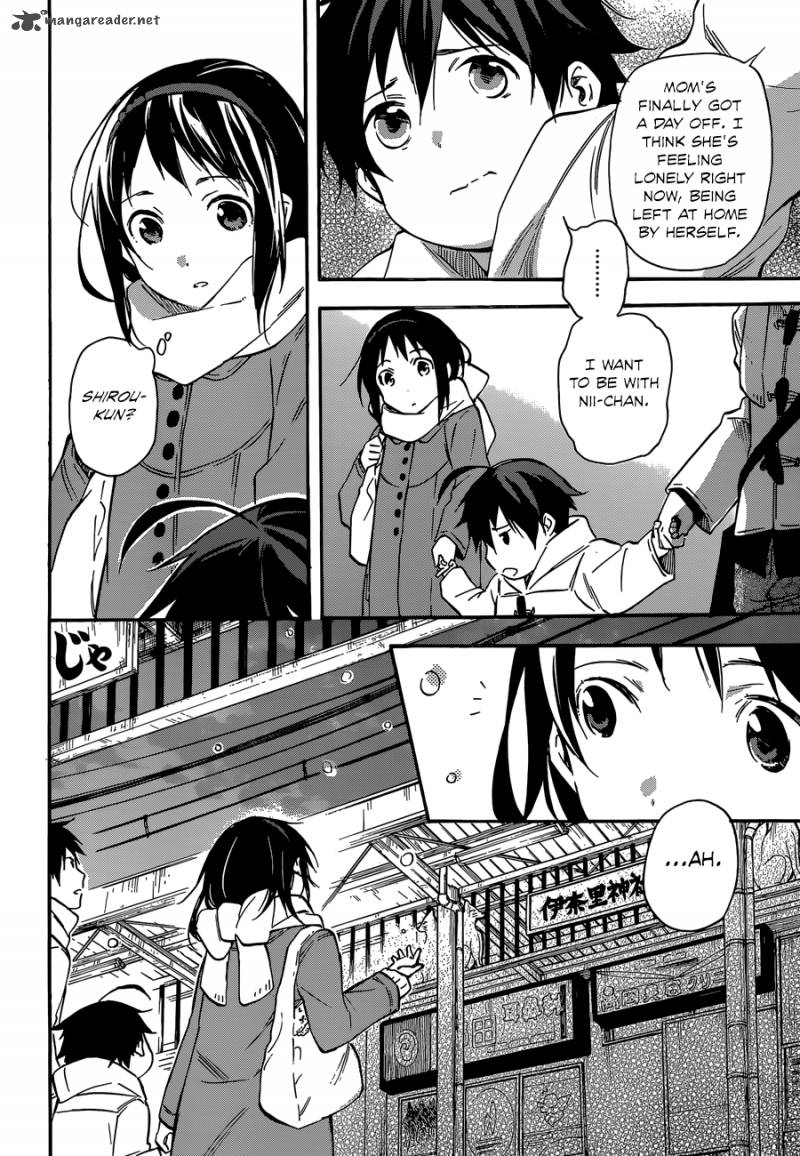 Inari Konkon Koi Iroha 43 8