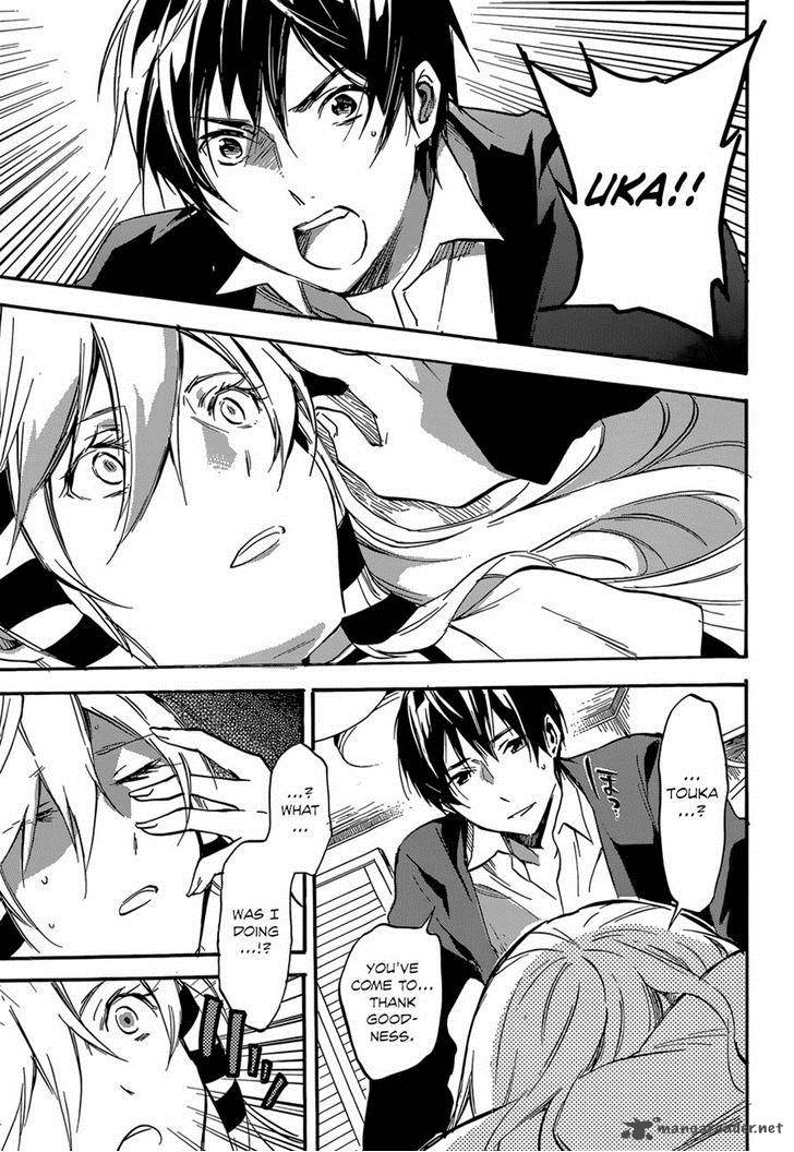 Inari Konkon Koi Iroha 44 15