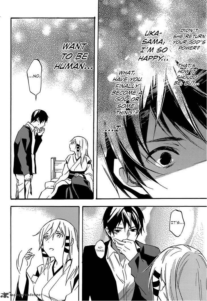 Inari Konkon Koi Iroha 44 18