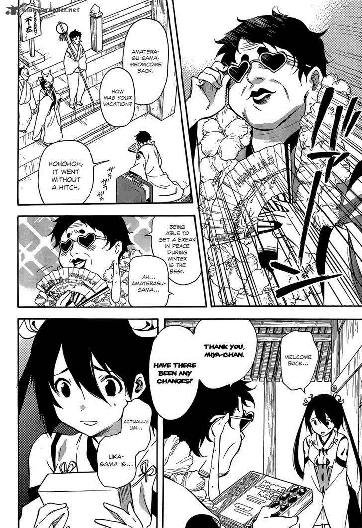 Inari Konkon Koi Iroha 44 2