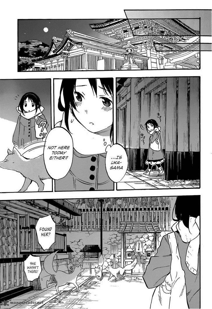 Inari Konkon Koi Iroha 44 25