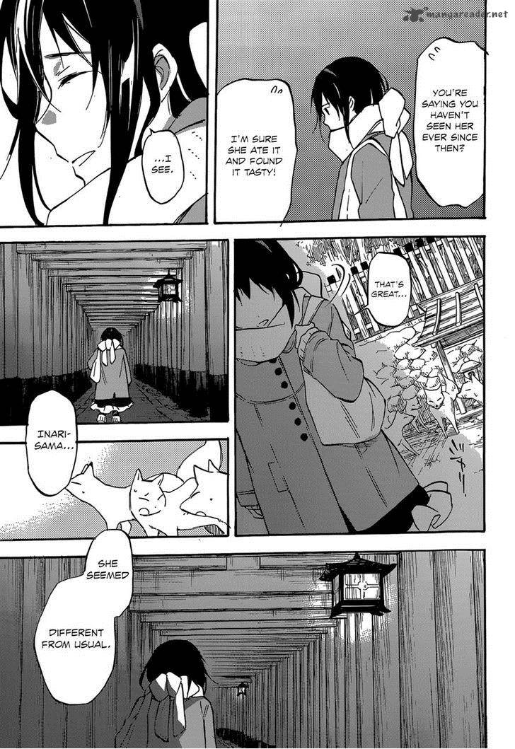 Inari Konkon Koi Iroha 44 27