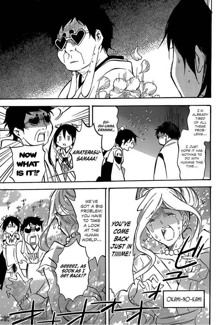 Inari Konkon Koi Iroha 44 3