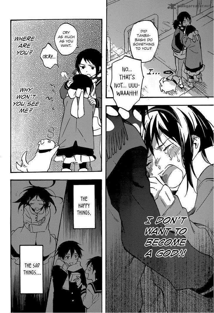 Inari Konkon Koi Iroha 44 30