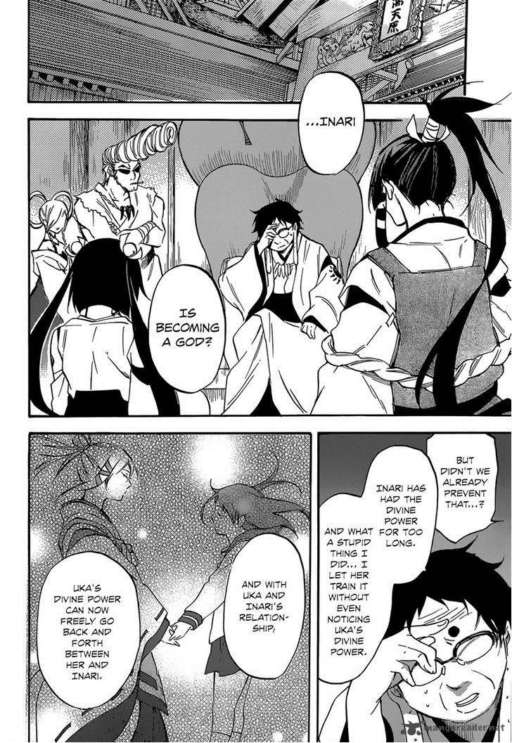 Inari Konkon Koi Iroha 44 32
