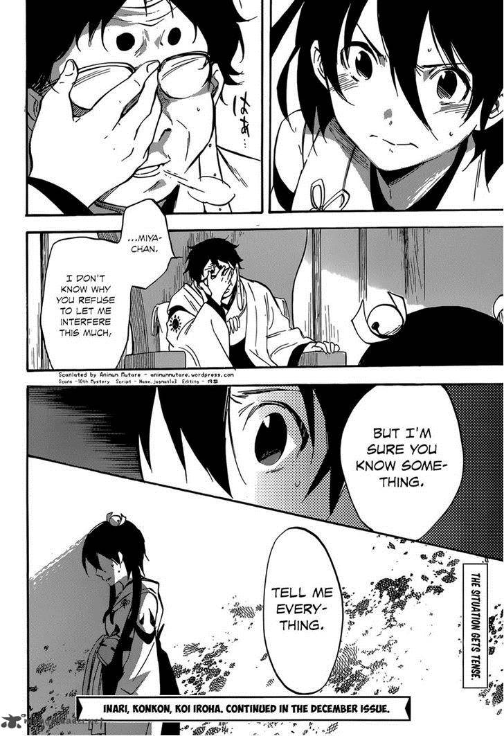 Inari Konkon Koi Iroha 44 36