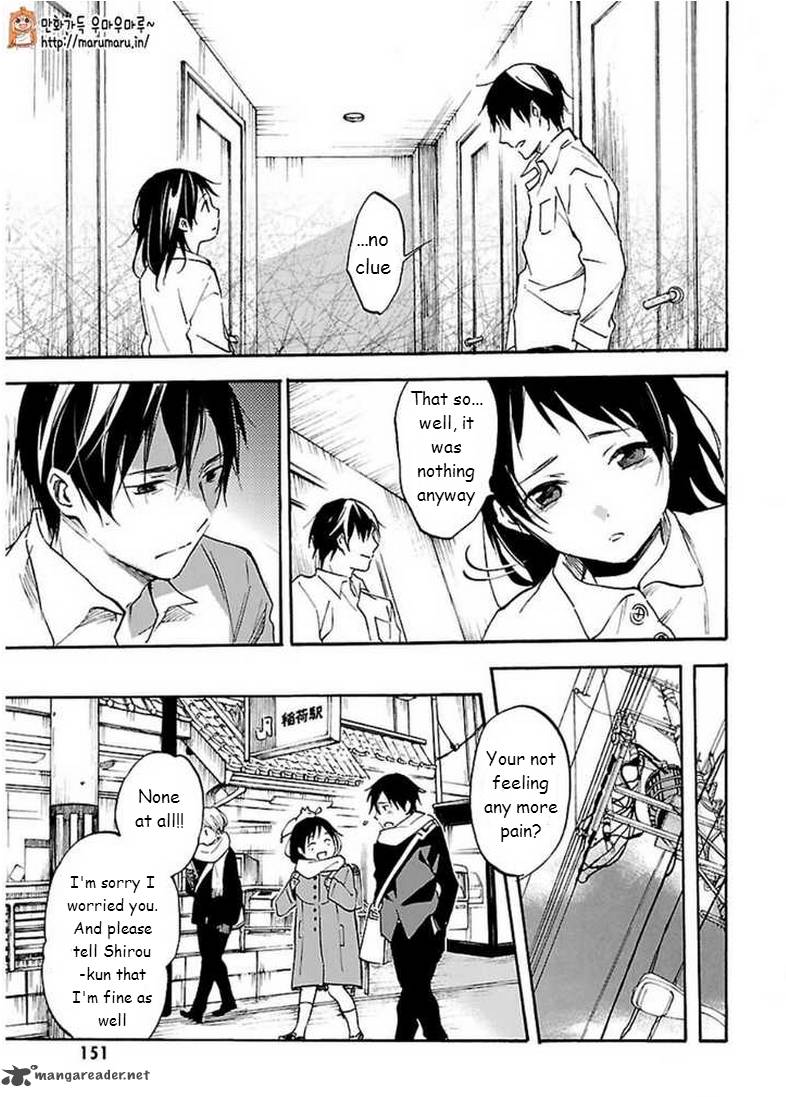 Inari Konkon Koi Iroha 45 5