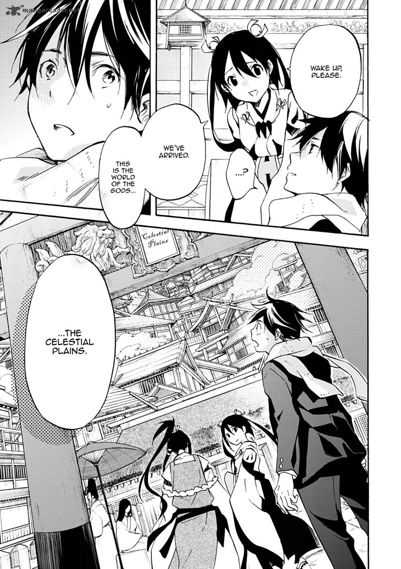 Inari Konkon Koi Iroha 46 121