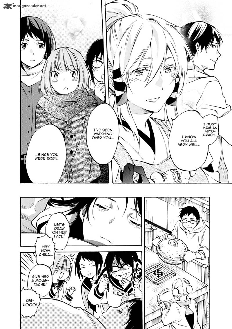 Inari Konkon Koi Iroha 46 126