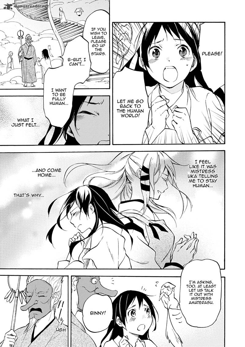 Inari Konkon Koi Iroha 46 133