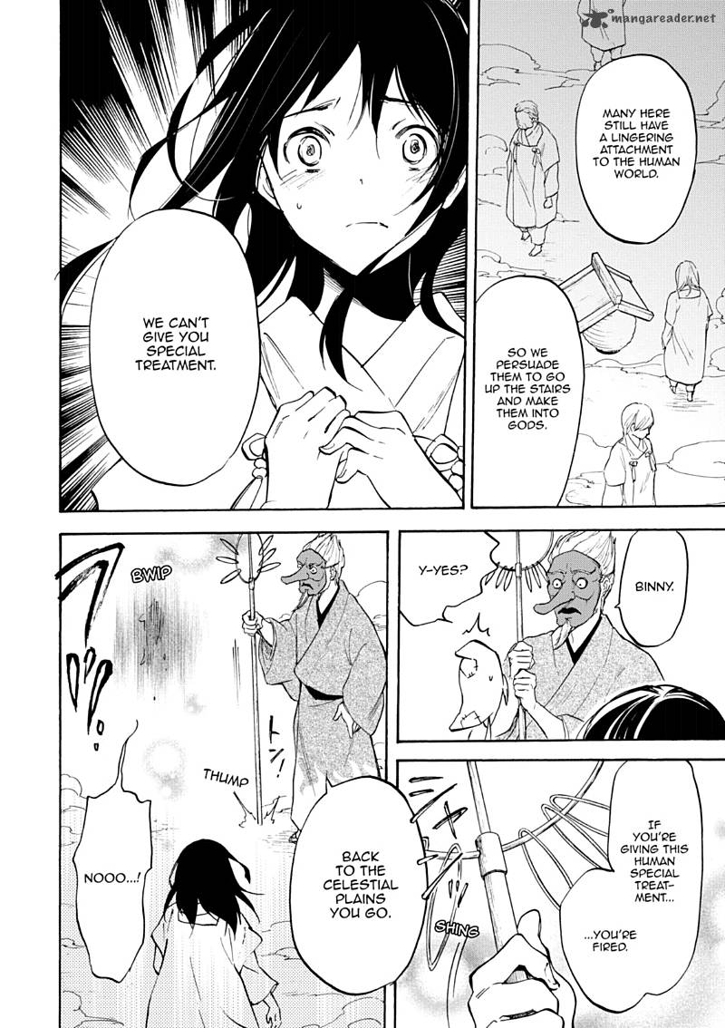 Inari Konkon Koi Iroha 46 134