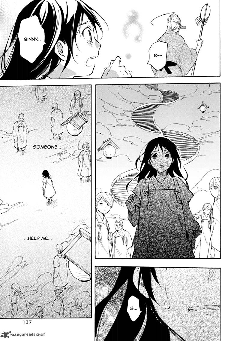 Inari Konkon Koi Iroha 46 135