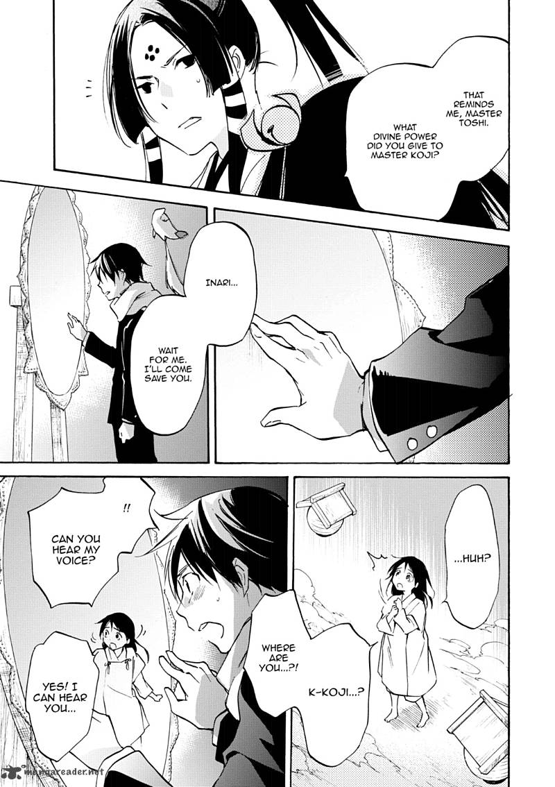 Inari Konkon Koi Iroha 46 143