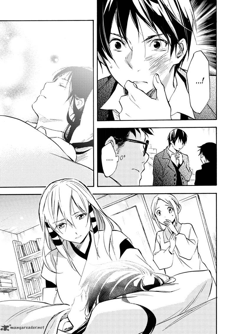 Inari Konkon Koi Iroha 46 15