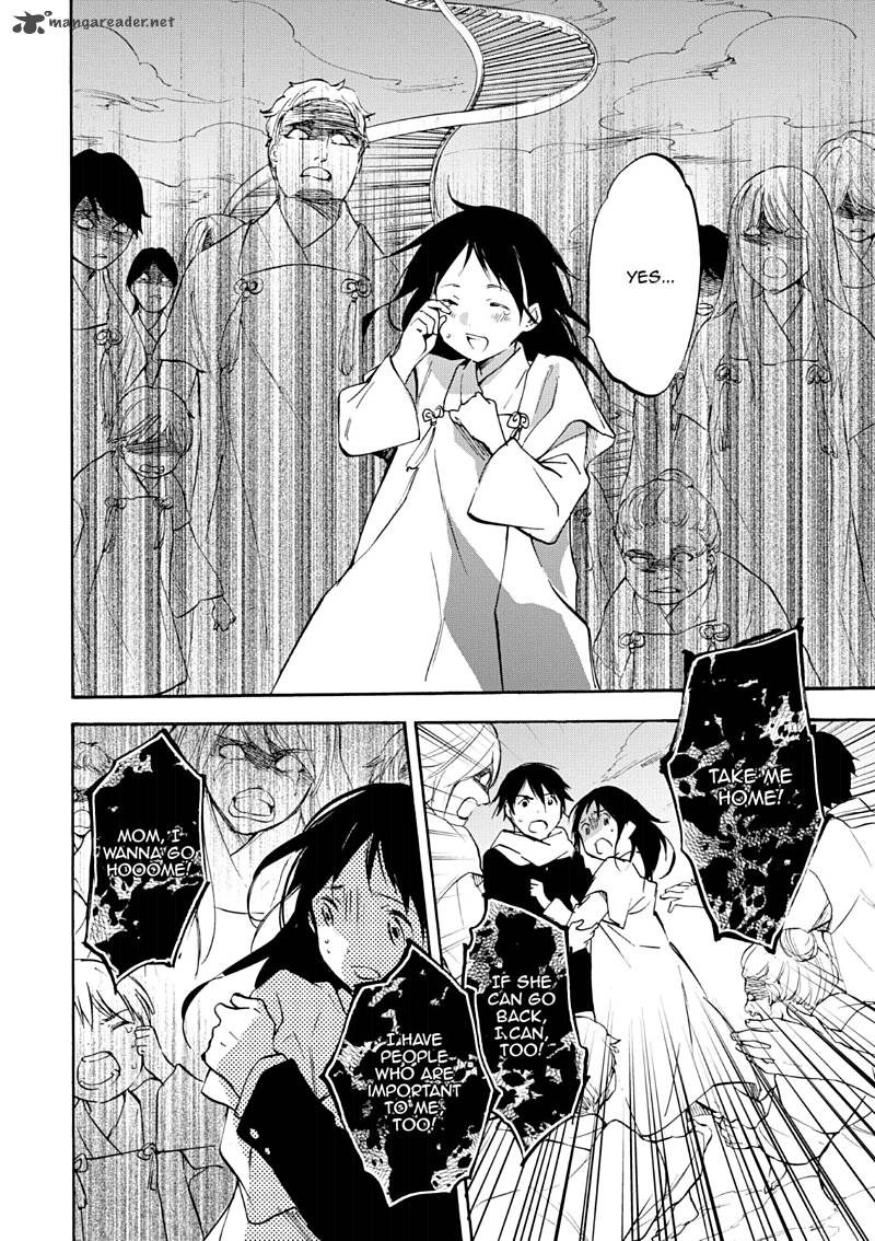 Inari Konkon Koi Iroha 46 150