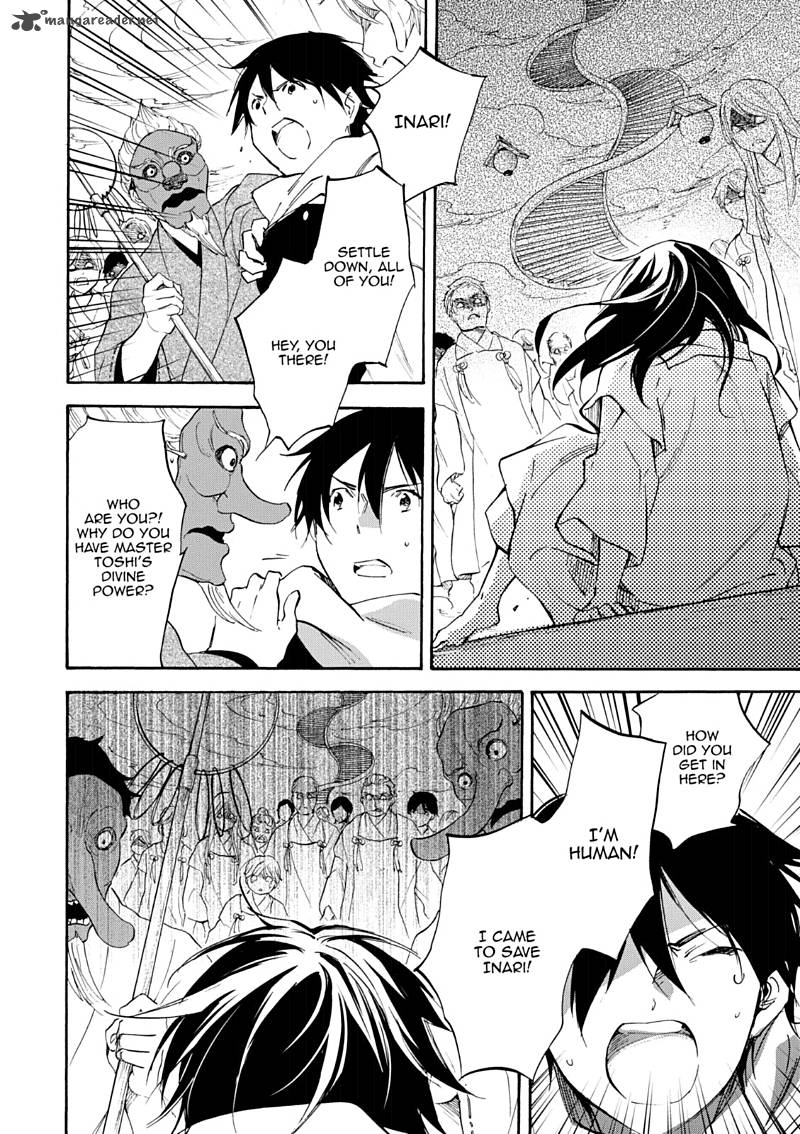 Inari Konkon Koi Iroha 46 152