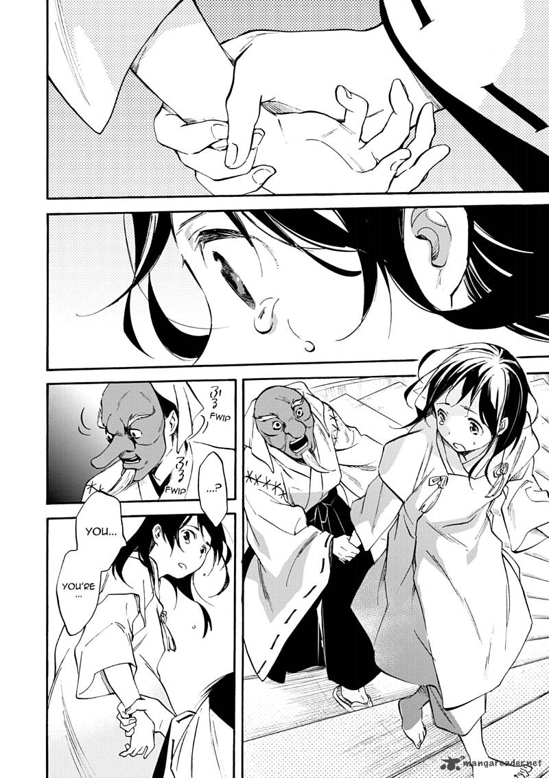 Inari Konkon Koi Iroha 46 161