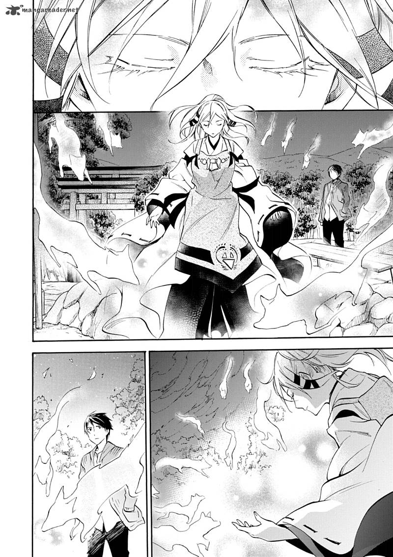 Inari Konkon Koi Iroha 46 173