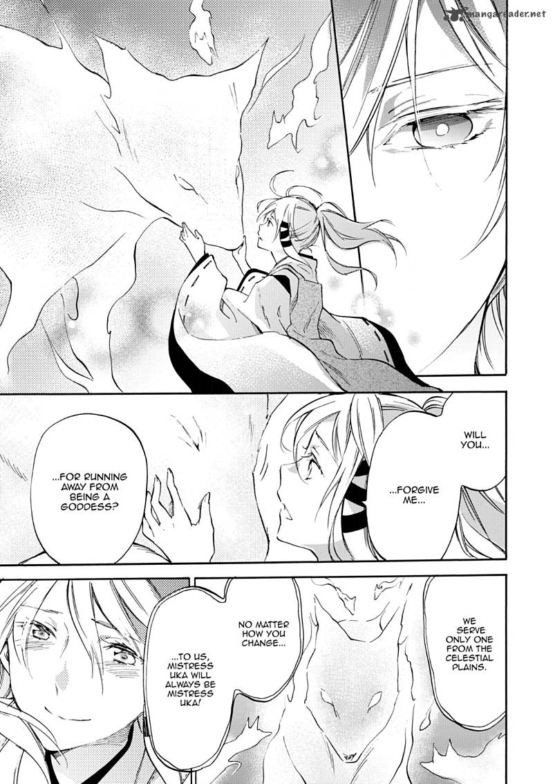 Inari Konkon Koi Iroha 46 174