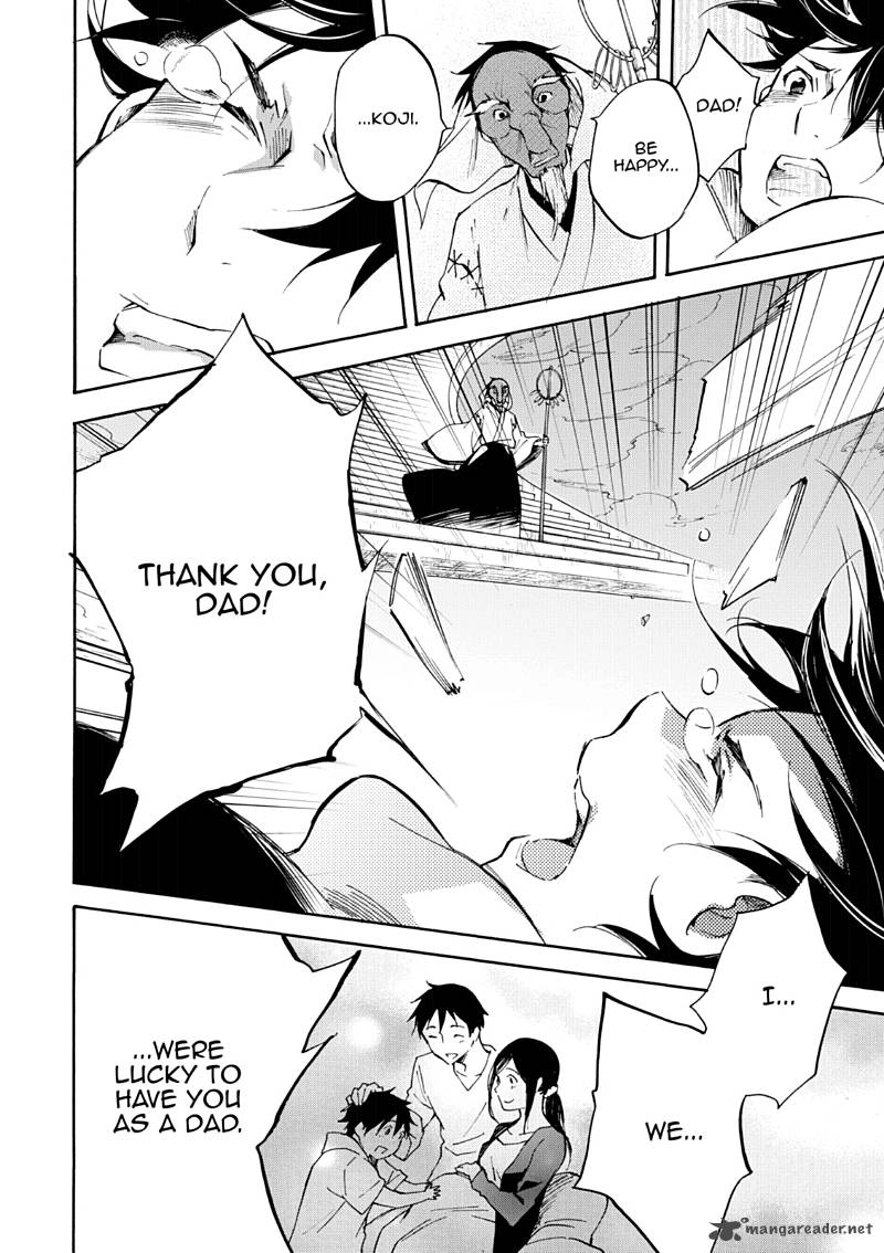 Inari Konkon Koi Iroha 46 177