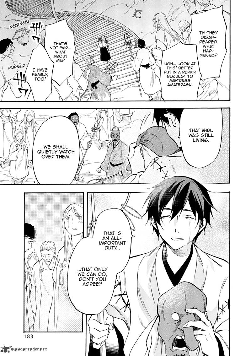 Inari Konkon Koi Iroha 46 180