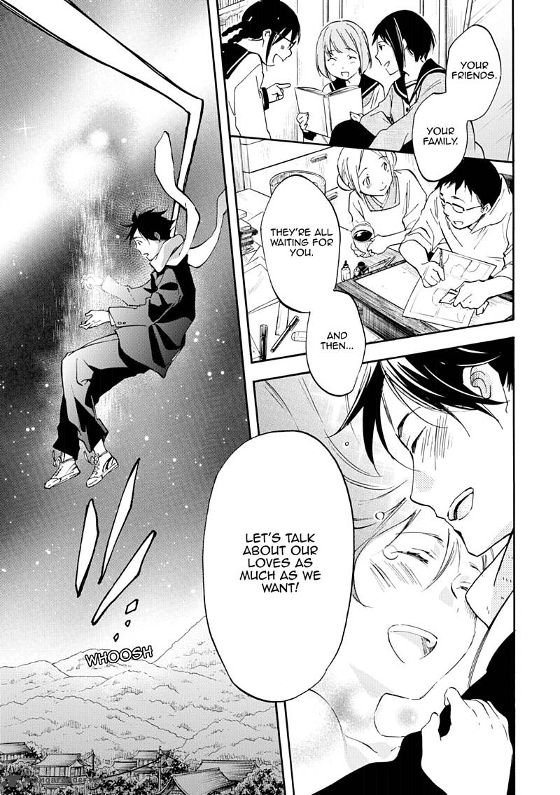 Inari Konkon Koi Iroha 46 184