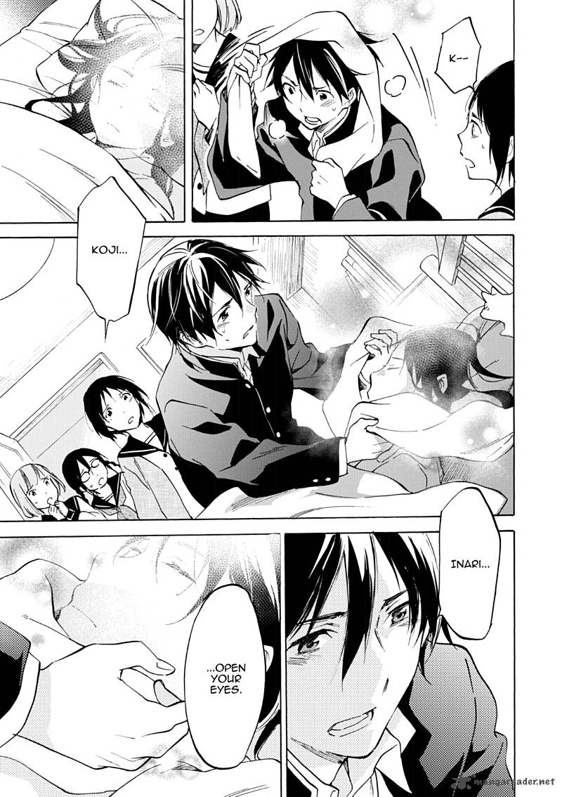 Inari Konkon Koi Iroha 46 188
