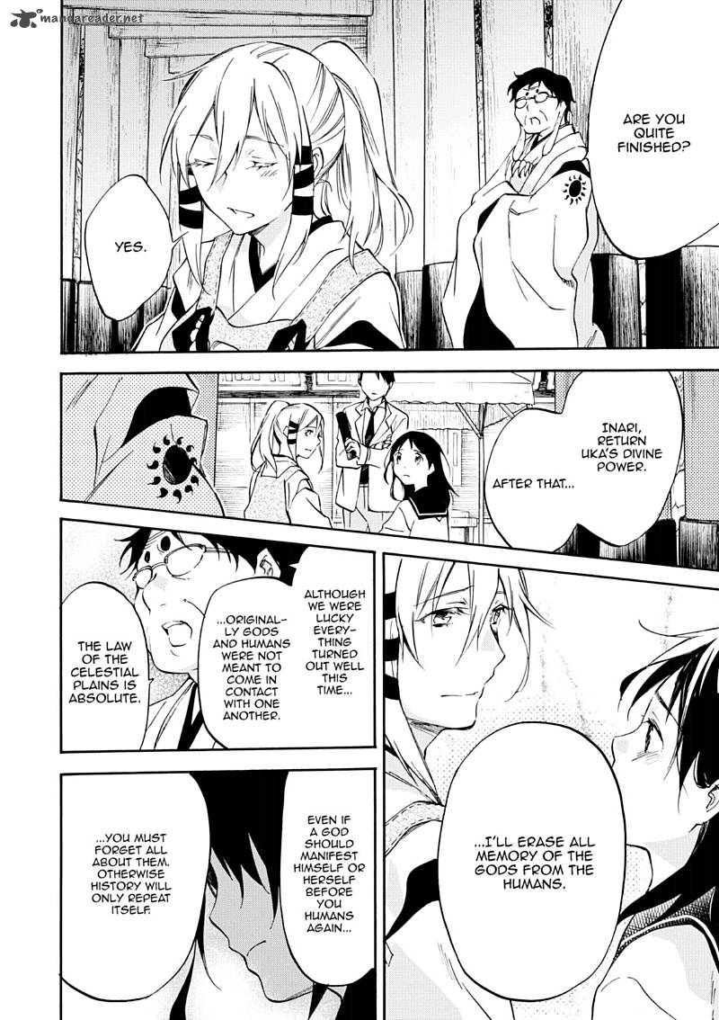 Inari Konkon Koi Iroha 46 204