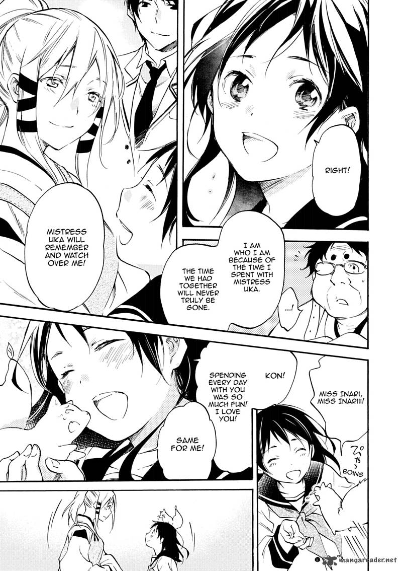 Inari Konkon Koi Iroha 46 205