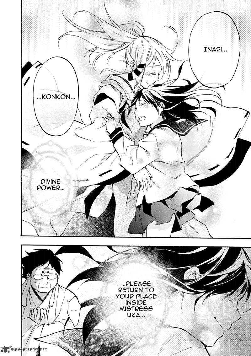 Inari Konkon Koi Iroha 46 206