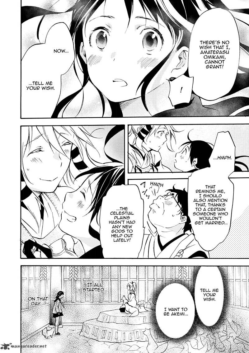 Inari Konkon Koi Iroha 46 208