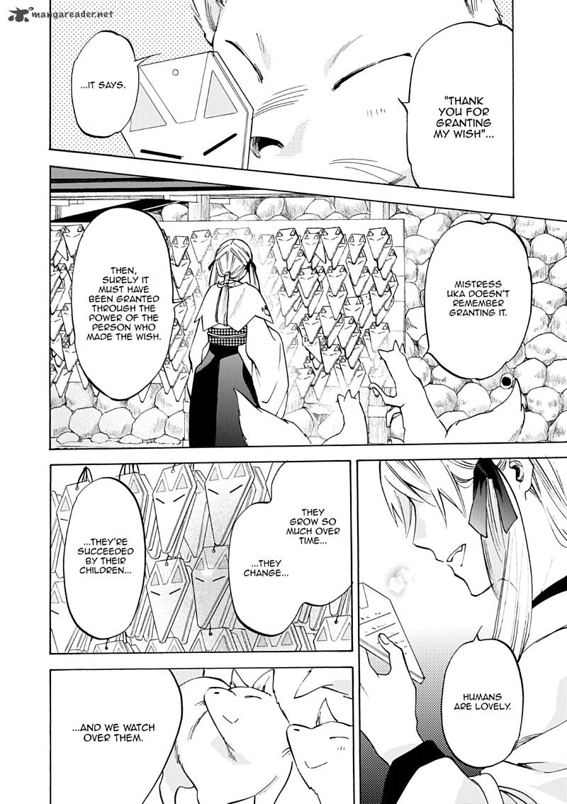 Inari Konkon Koi Iroha 46 221