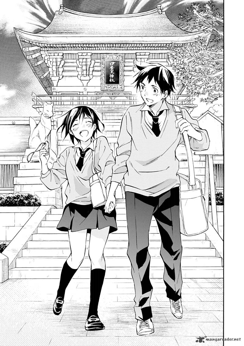 Inari Konkon Koi Iroha 46 227