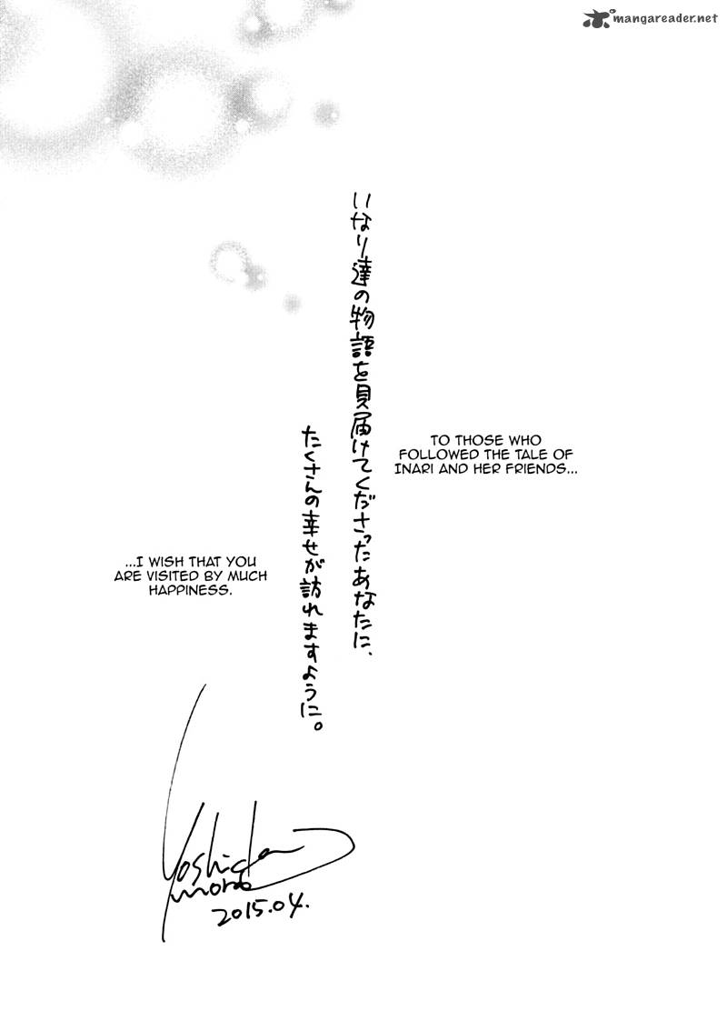 Inari Konkon Koi Iroha 46 230