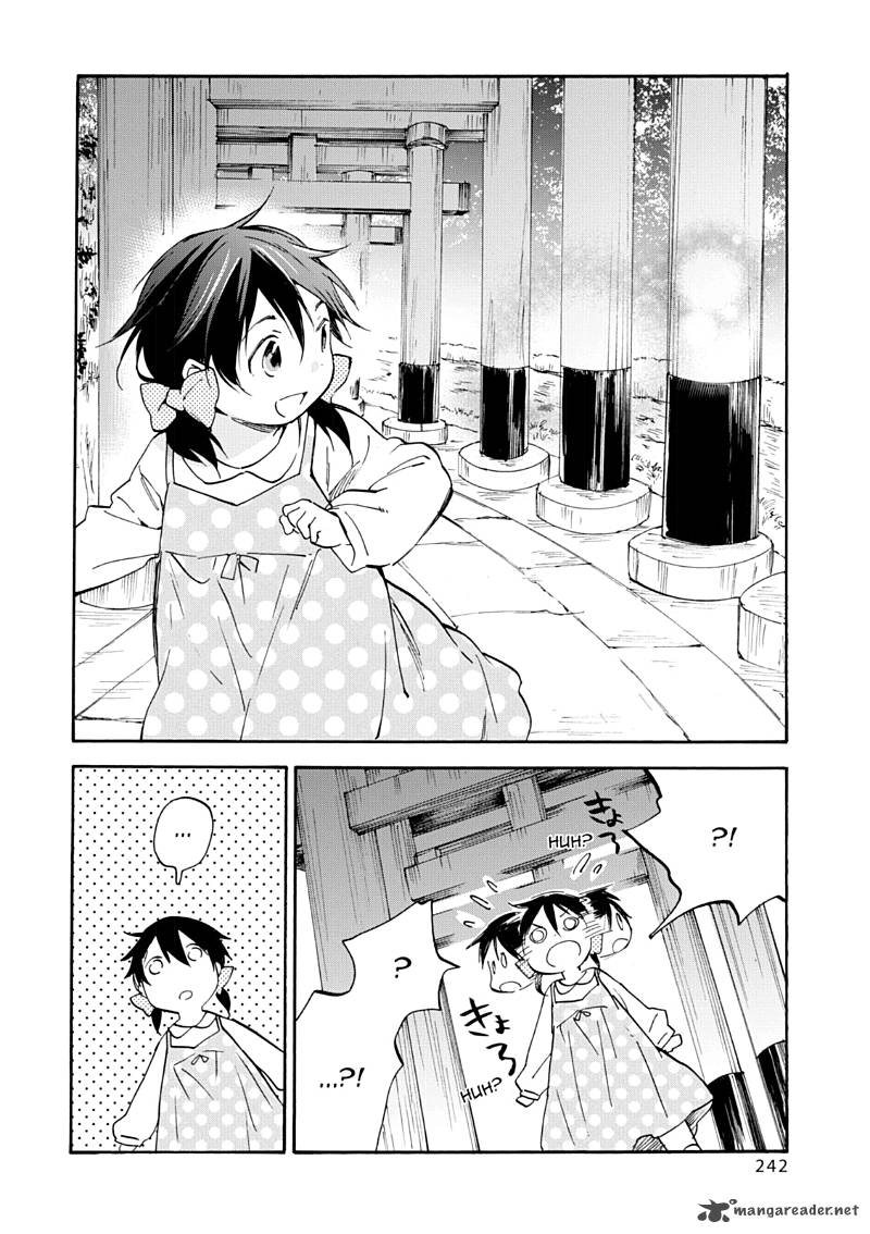 Inari Konkon Koi Iroha 46 235