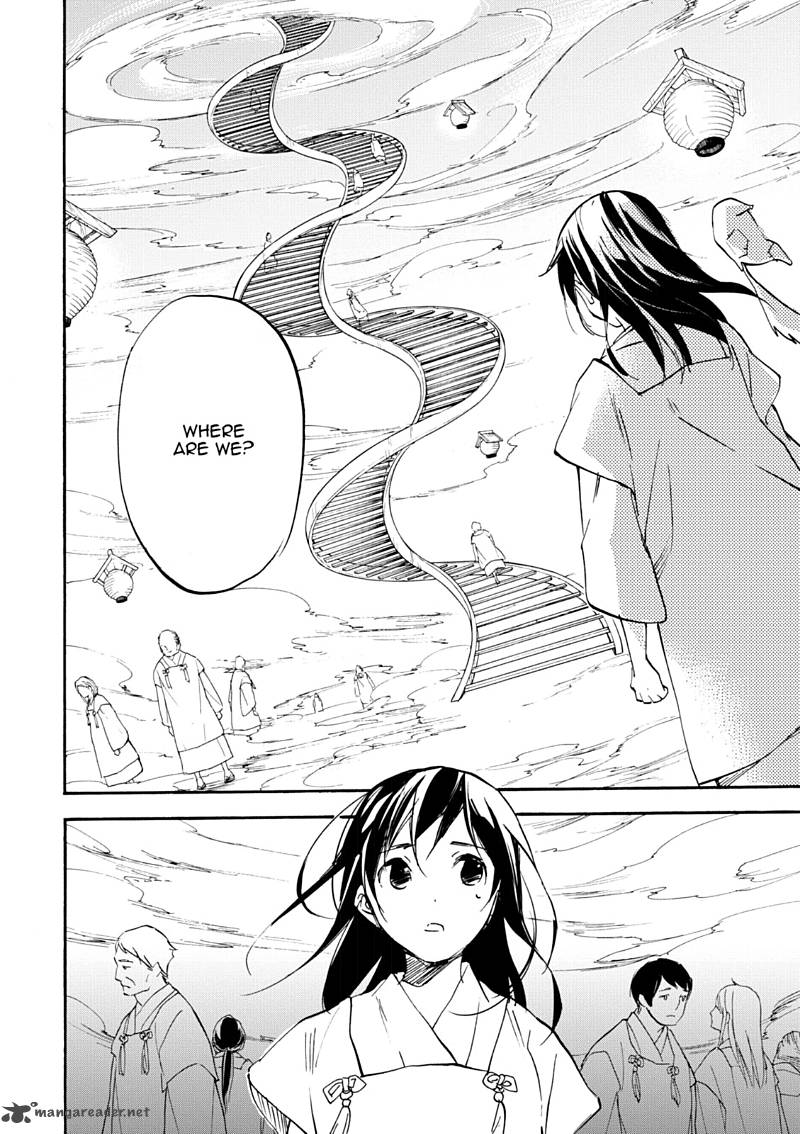 Inari Konkon Koi Iroha 46 24