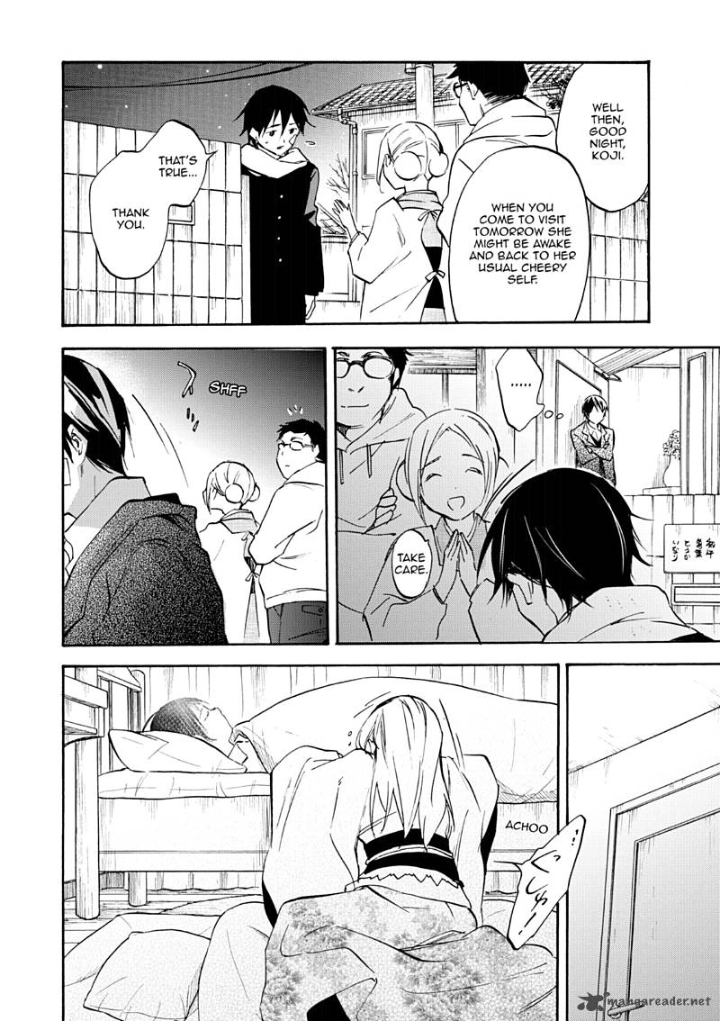 Inari Konkon Koi Iroha 46 32