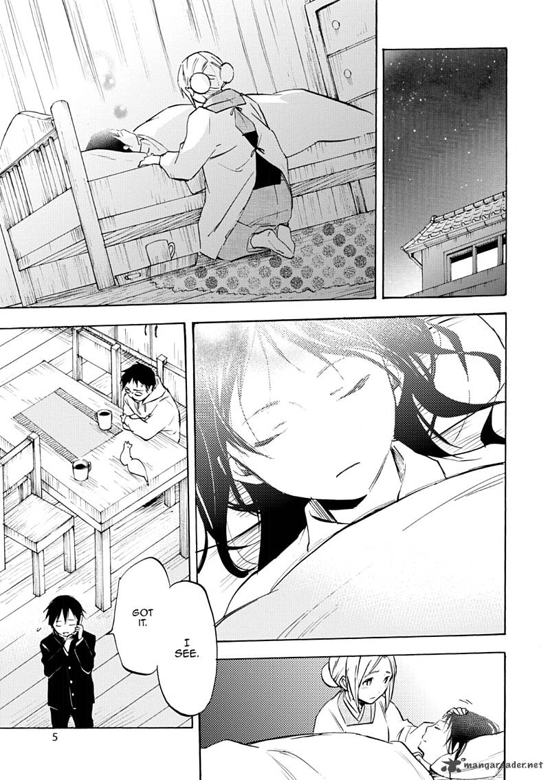 Inari Konkon Koi Iroha 46 5