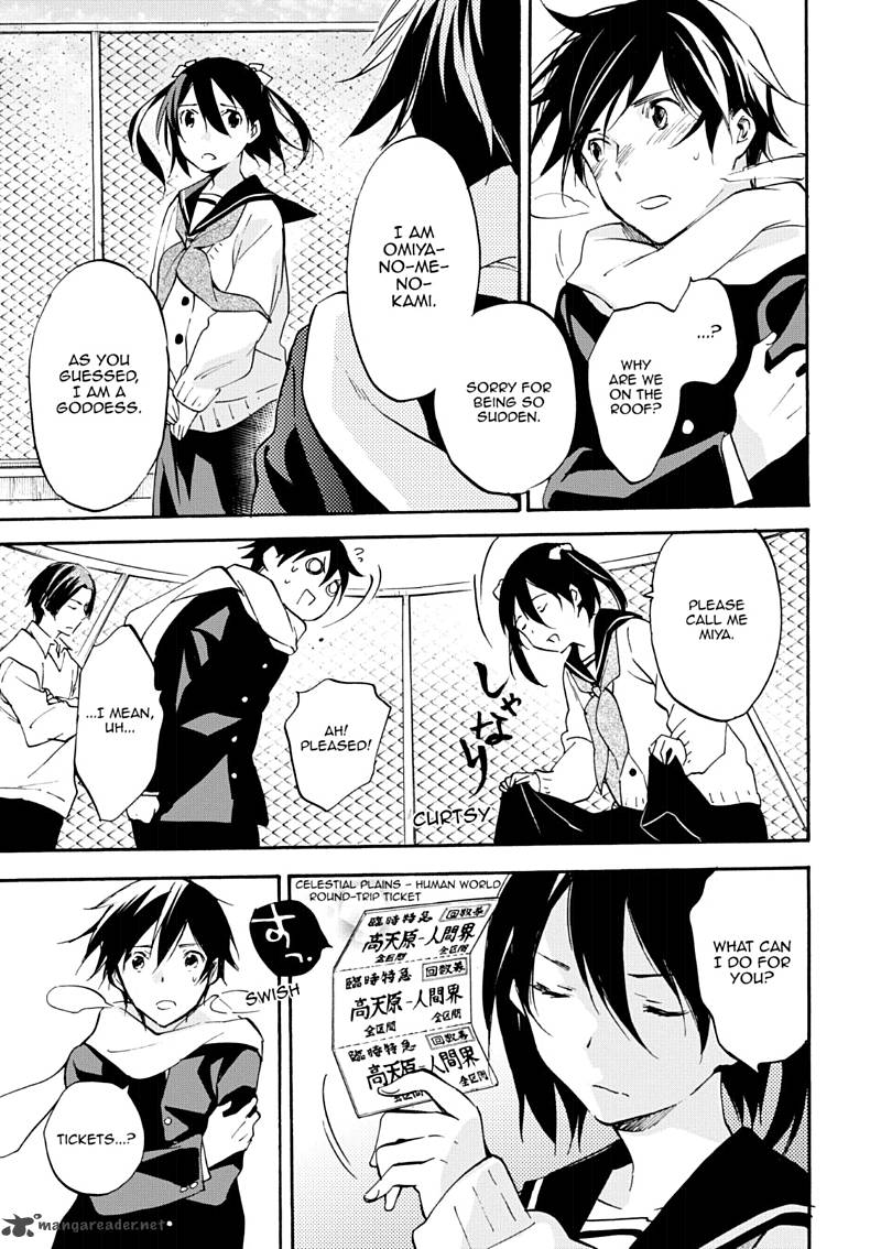 Inari Konkon Koi Iroha 46 59