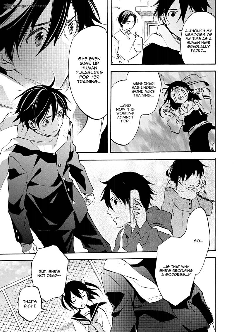 Inari Konkon Koi Iroha 46 61