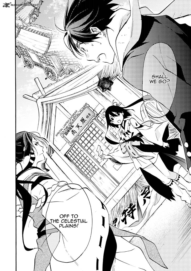 Inari Konkon Koi Iroha 46 70